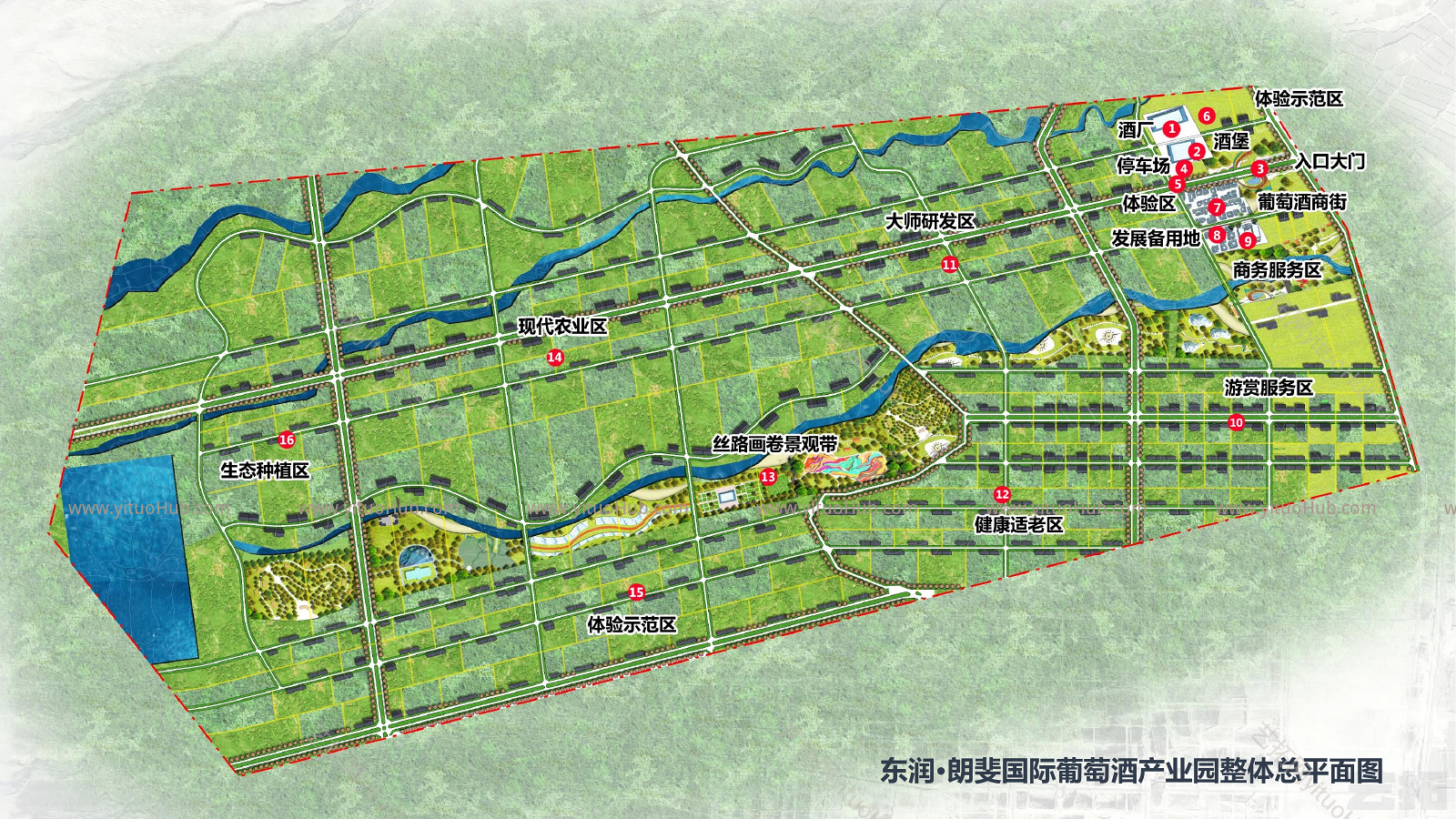 东润·朗斐国际葡萄酒产业园详规方案