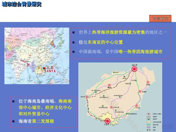 三亚 · 海棠湾概念性总体规划