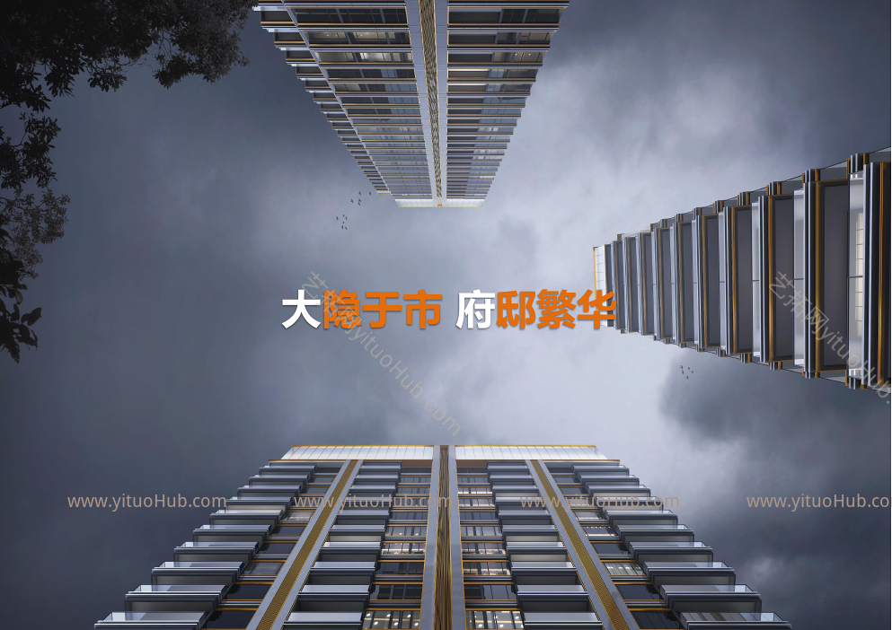 禹州成都锦江区华新村项目投标方案