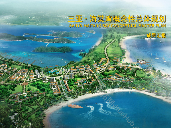 三亚 · 海棠湾概念性总体规划