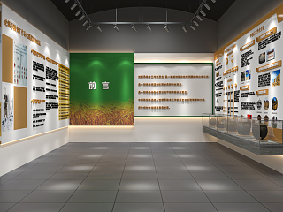 现代粮食展厅