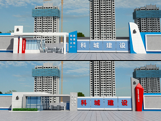 现代工地入口大门
