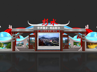 现代风格展厅 展台