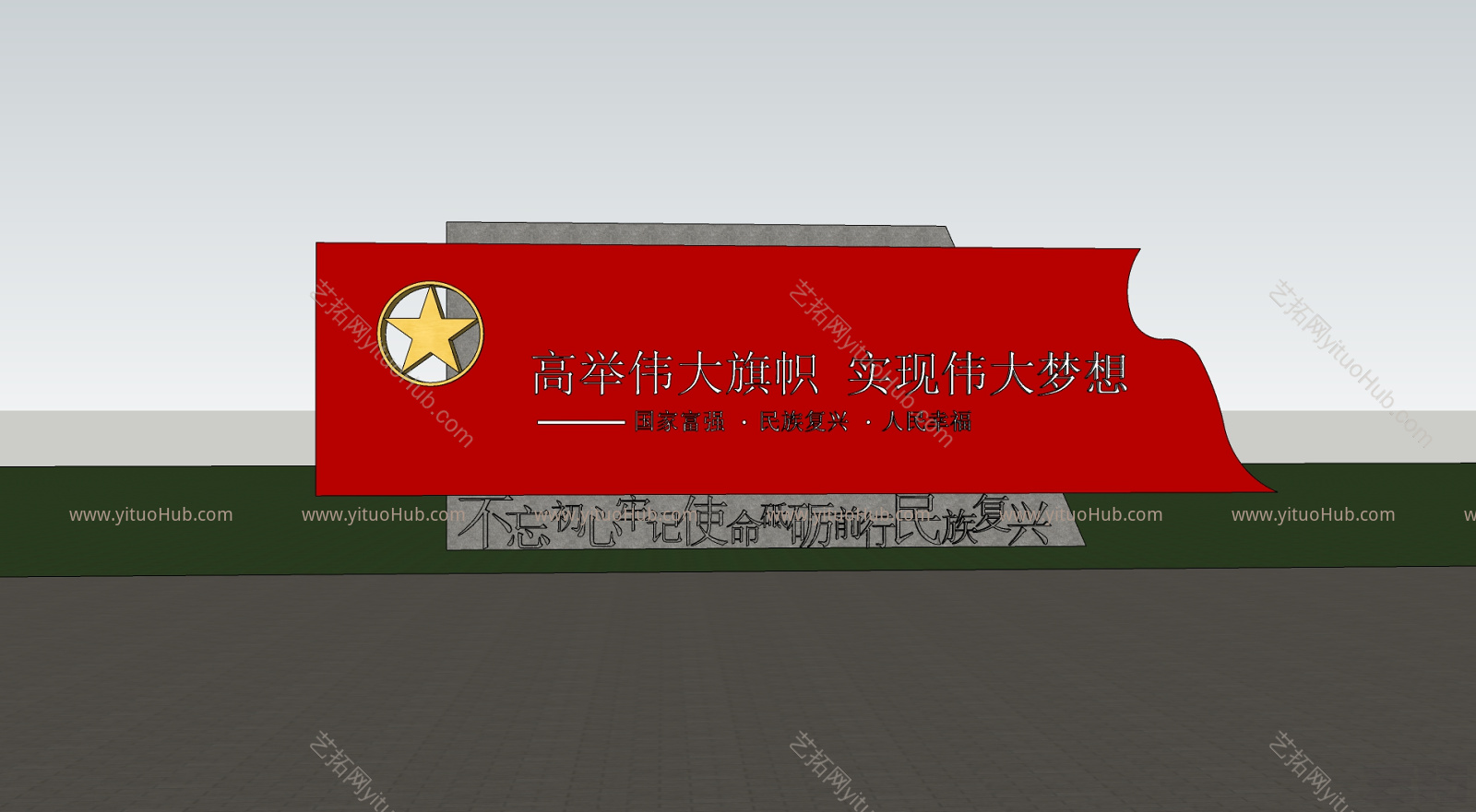 现代雕塑小品