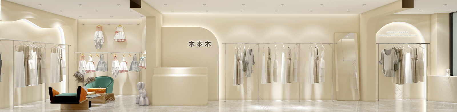 现代服装店