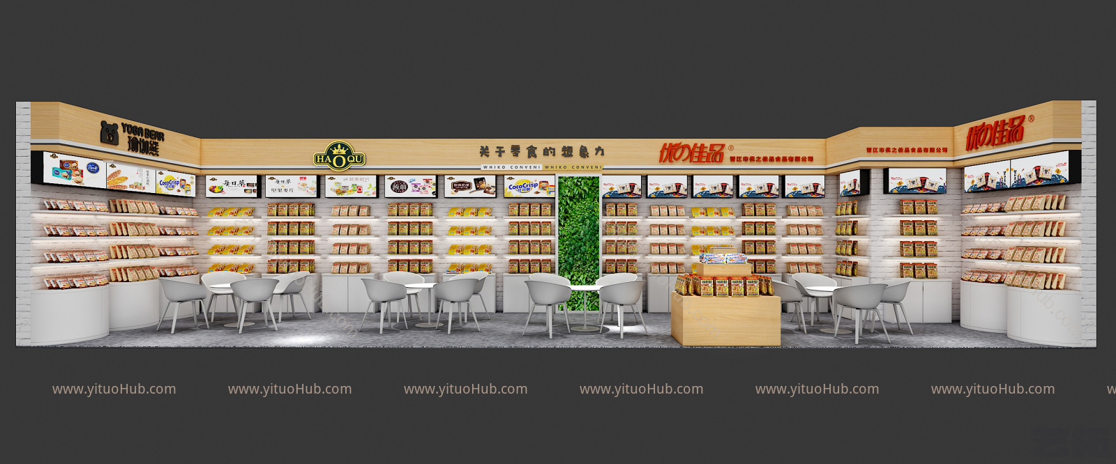现代零食店  