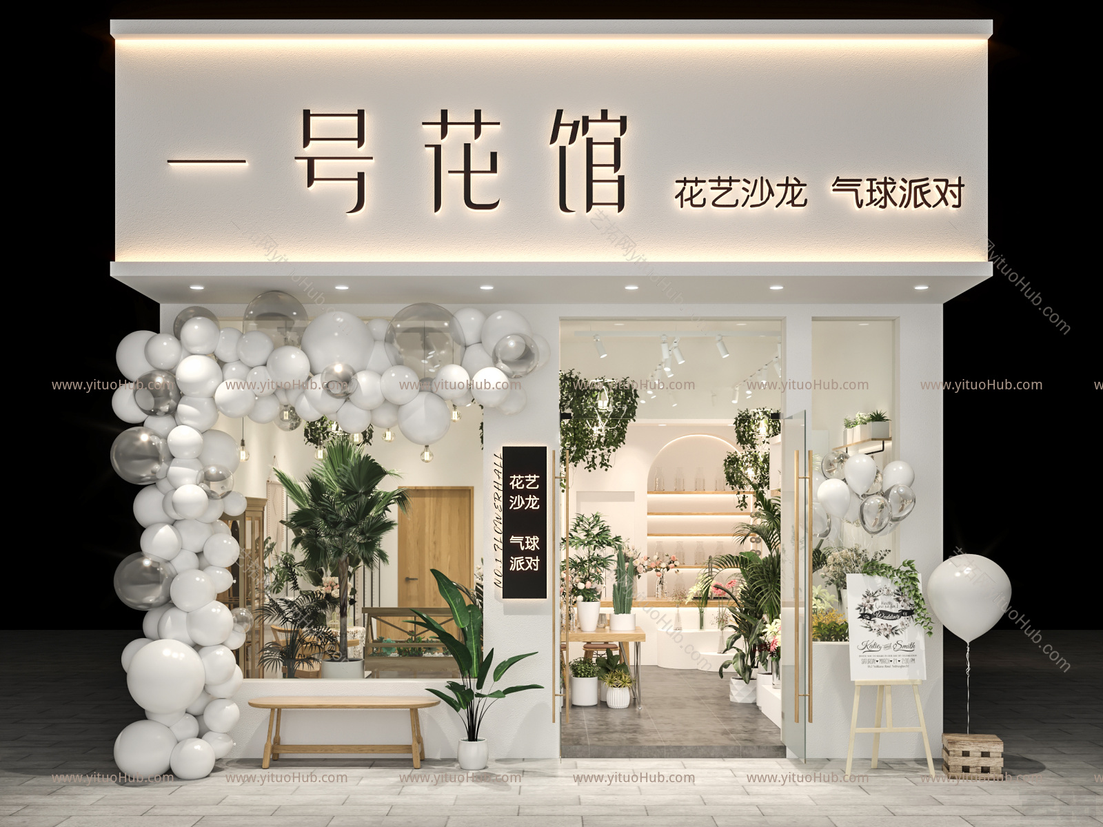 现代花店 门头 绿植 花卉