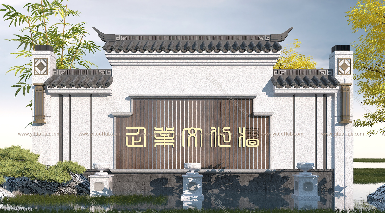 中式园林景观墙
