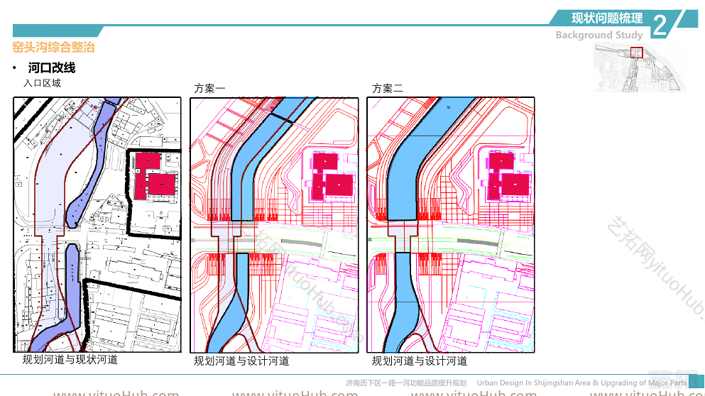 济南历下一河一路城市更新