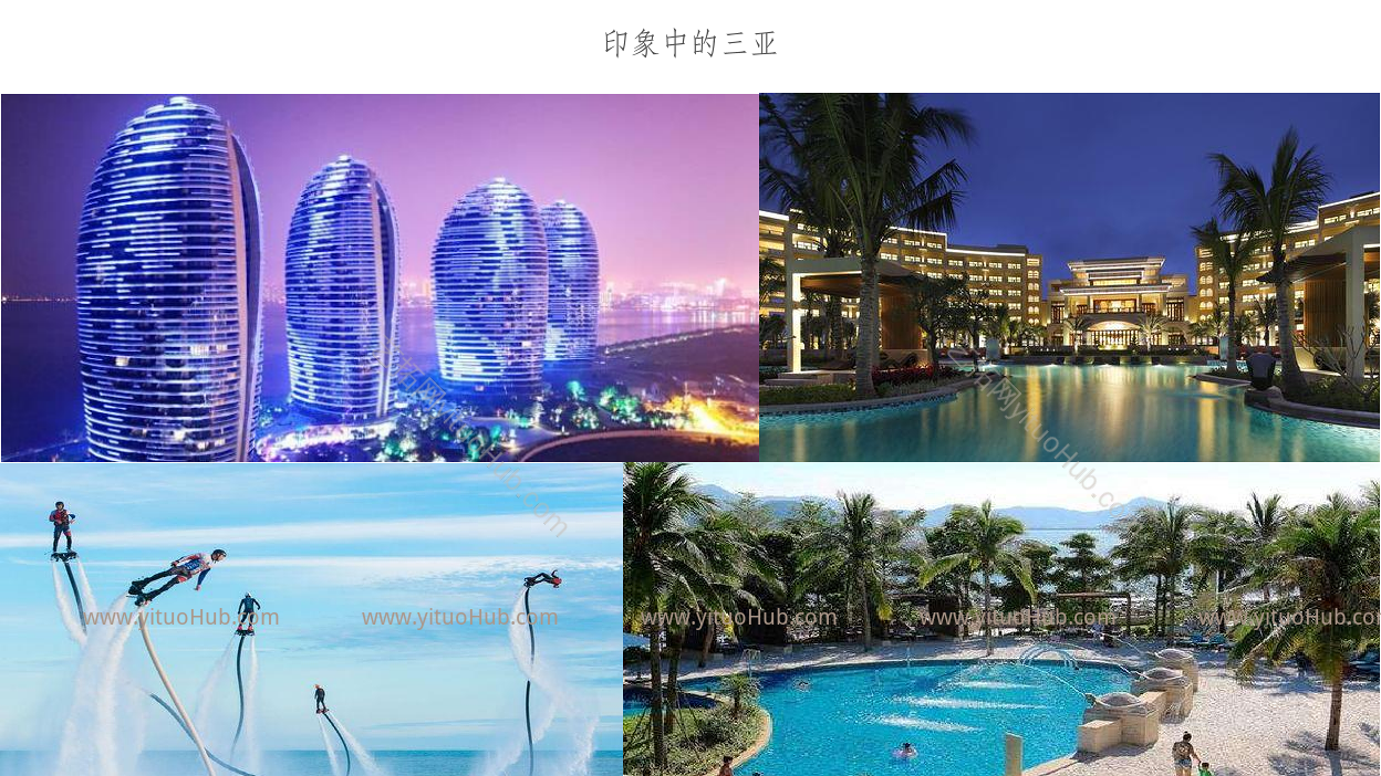 三亚阿那亚北区景观方案设计