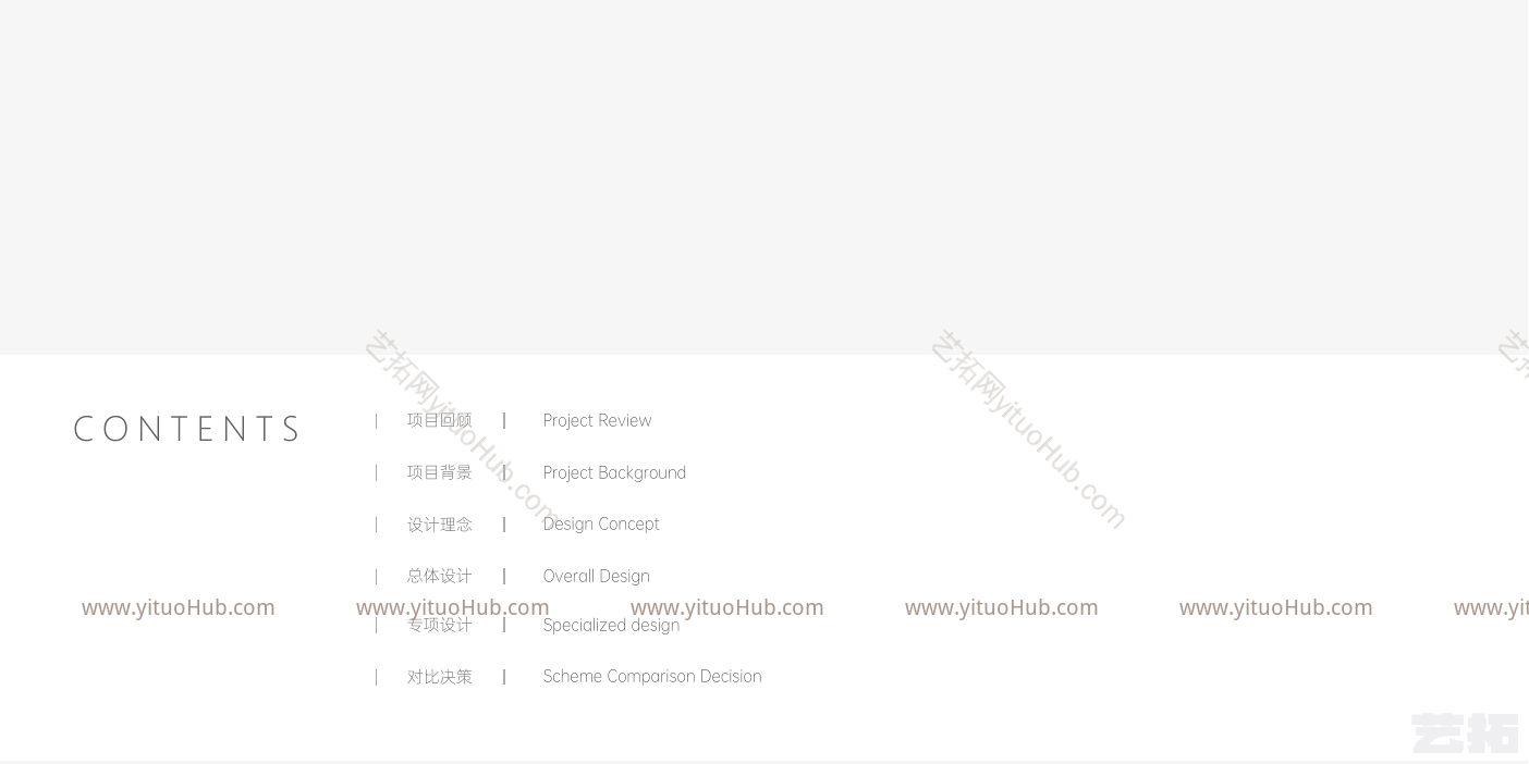 东莞滨海湾智能制造中心方案设计