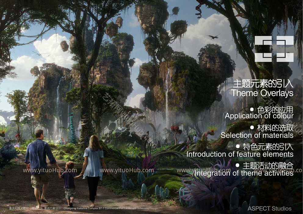 ASPECT·重庆约克北郡光环商业景观方案文本