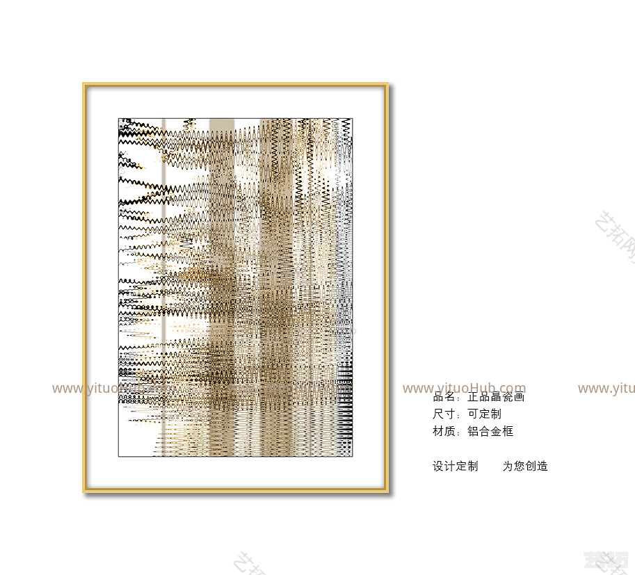 装饰画摩登轻奢JS18(1268)JS18(1268)