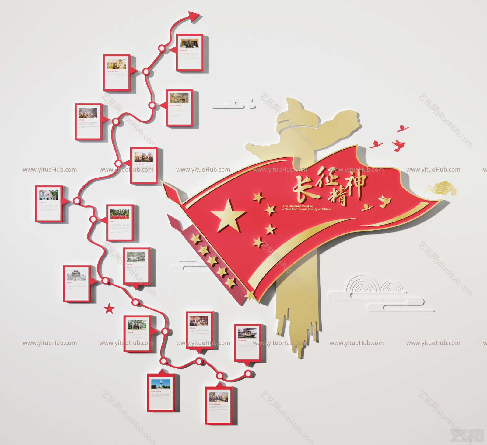 现代文化墙 企业历史 宣传墙