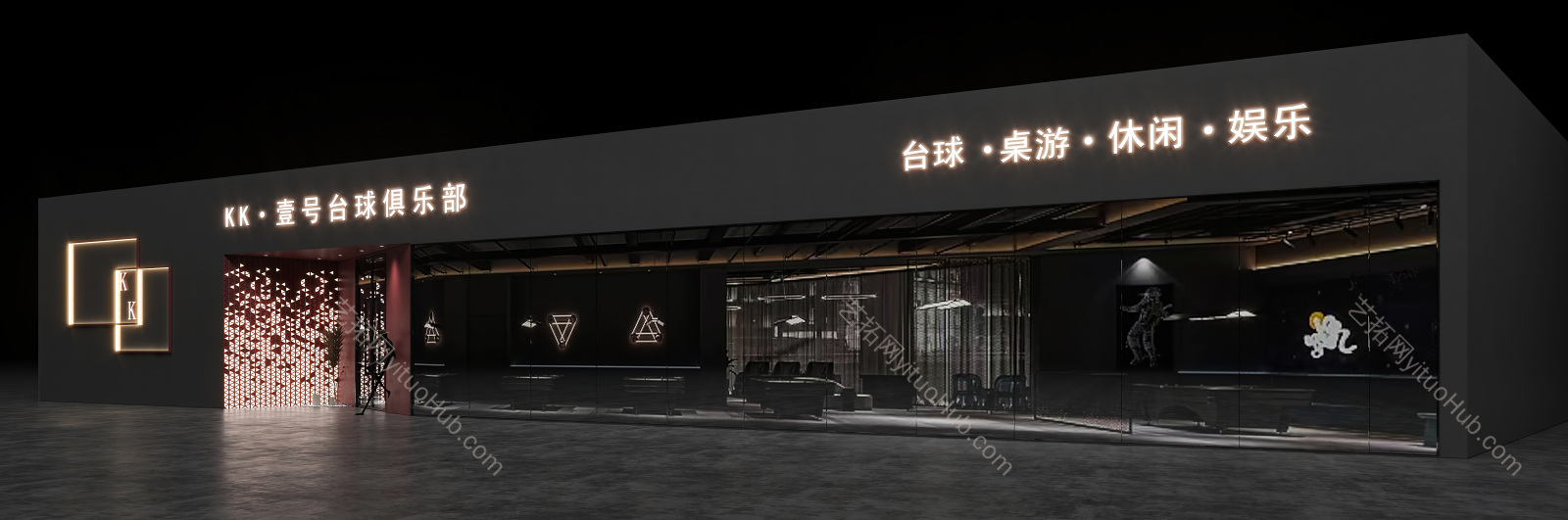 现代台球厅门头门面