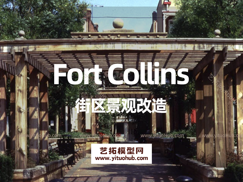  Fort Collins 街区景观改造