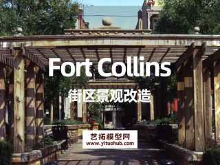  Fort Collins 街区景观改造