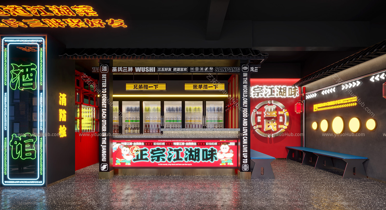 工业风西餐厅