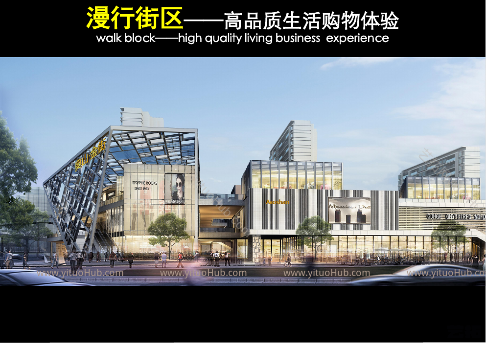 杭州余杭奥山项目方案设计