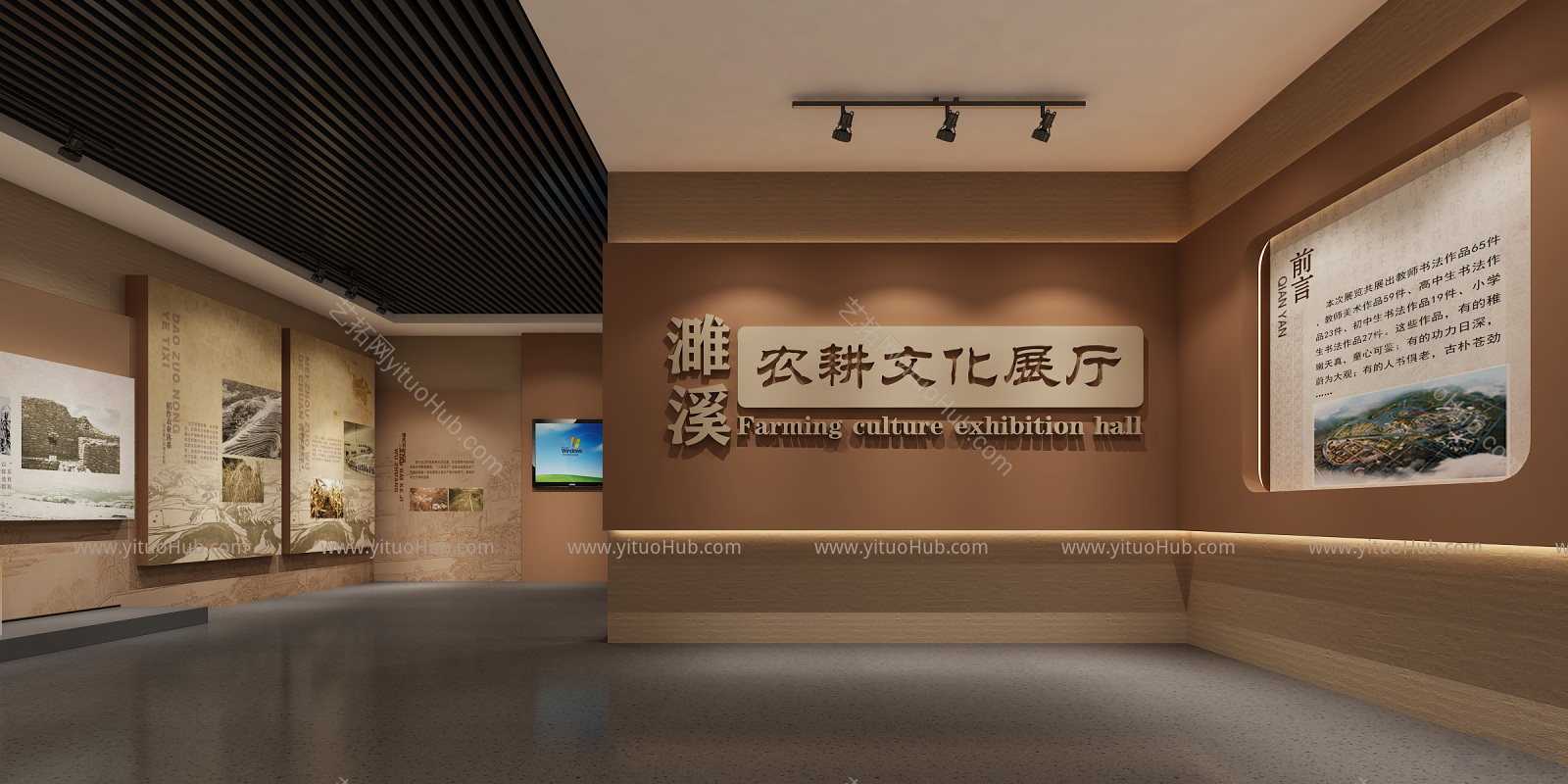 现代指挥大厅