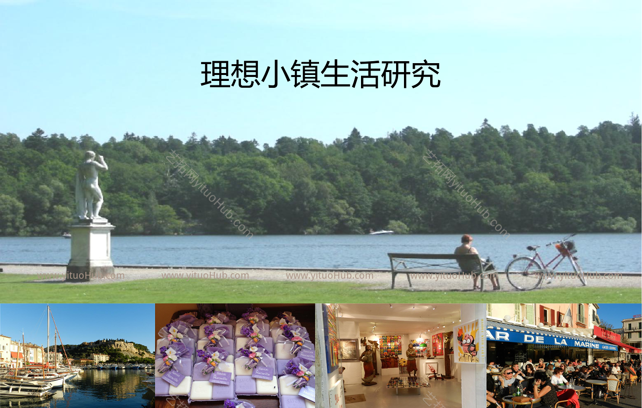 绿城德清莫干山项目深化设计