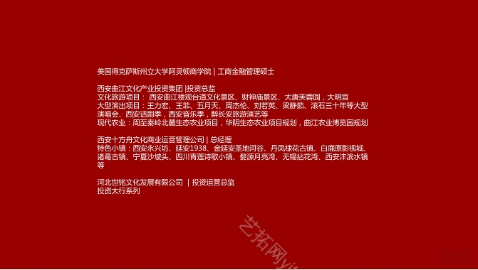 太行邢襄古镇文旅小镇发展模式