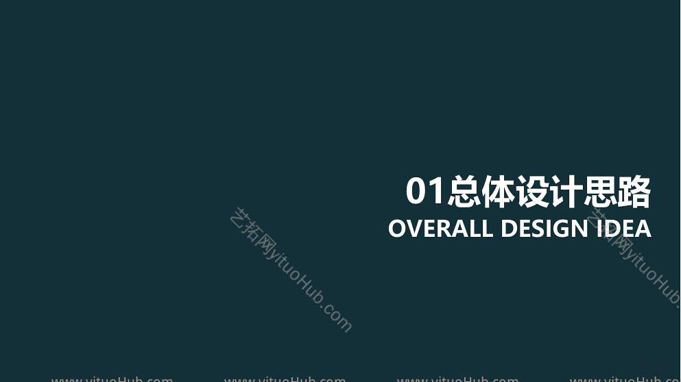 华泰证券研发及培训中心景观方案设计