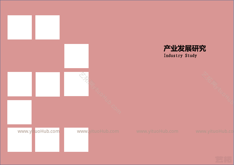 金智玉谷——蓝神珠宝创意产业园规划设计