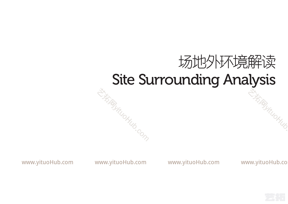 澳派_临沂华润万象汇景观概念方案文本