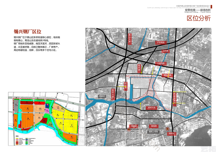 无锡市惠山区钱桥锡兴钢厂地块景观规划设计