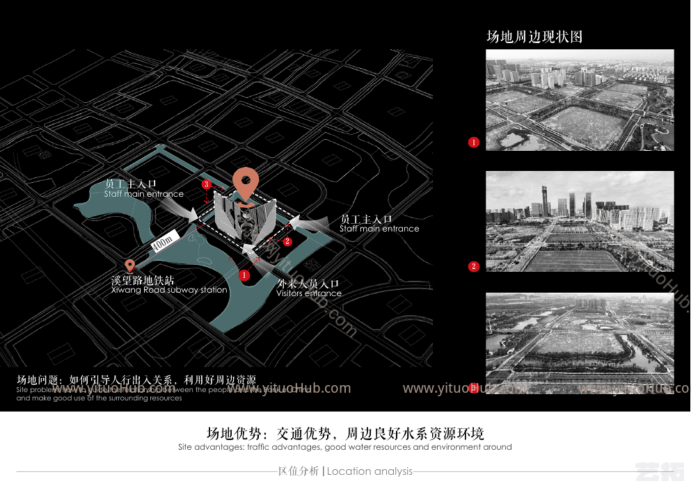 杭州全球AI研发中心景观方案设计