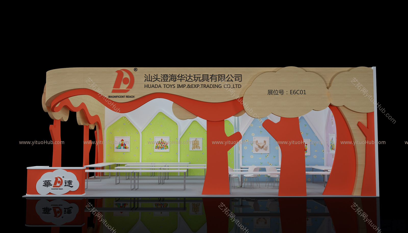 现代玩具展厅