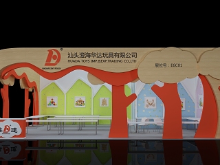 现代玩具展厅