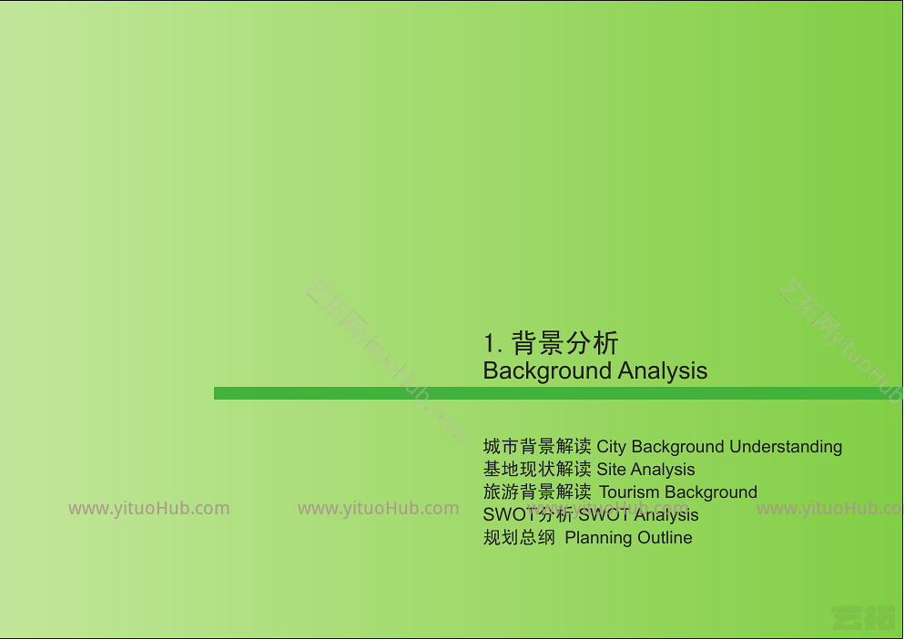 鳌山湾森林公园区域总体规划及湿地公园详细规划