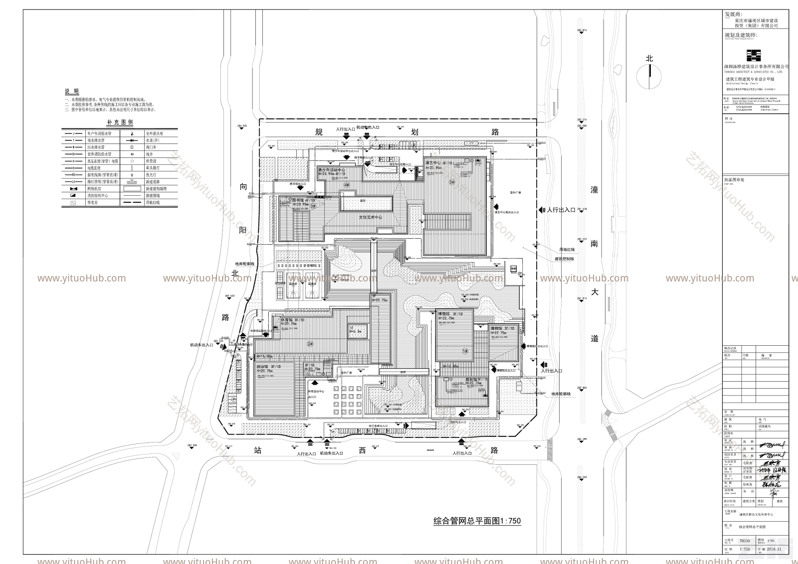 重庆市潼南区群众文化体育中心方案设计