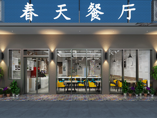 现代餐厅门头