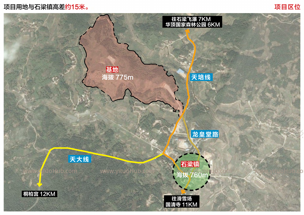绿城·莲花小镇二期莲花颐合方案汇报