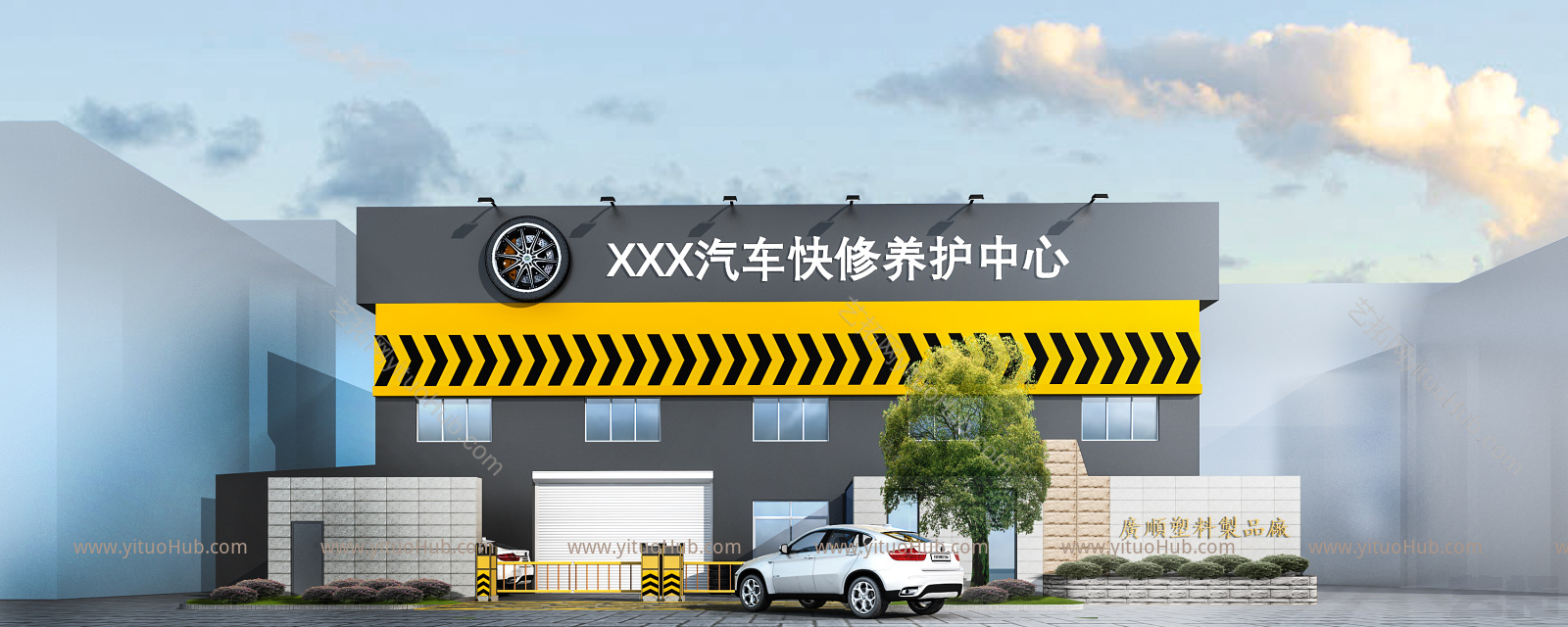 现代厂房改造 汽修厂