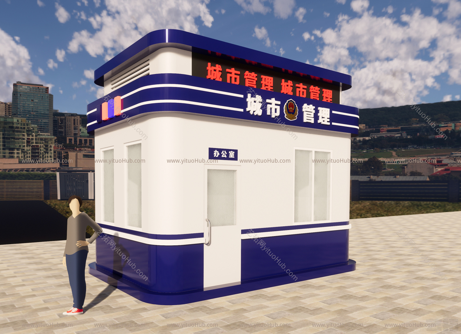 现代城市管理岗亭