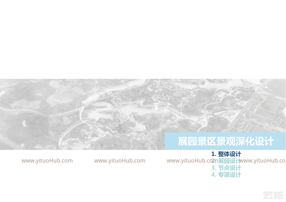 第十二届中国(南宁)国际园林博览会博园景观深化设计
