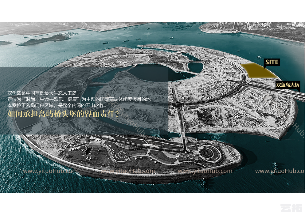 双鱼岛 A-30 地块四代宅方案设计