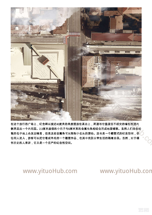 博洛尼亚大屠杀纪念馆