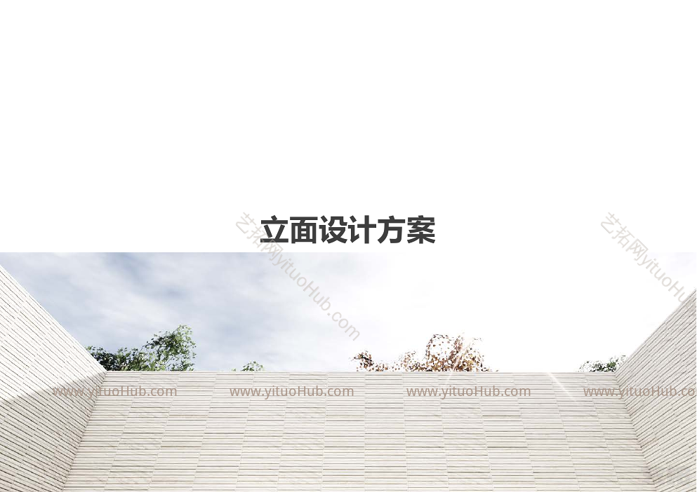 齐越·金茂瑞安国际新城示范区立面设计