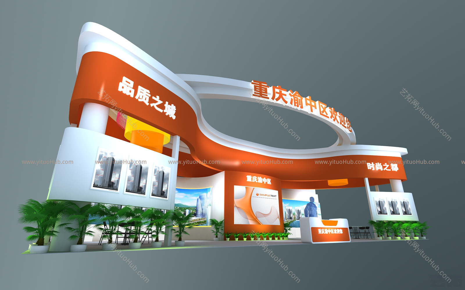 现代展厅
