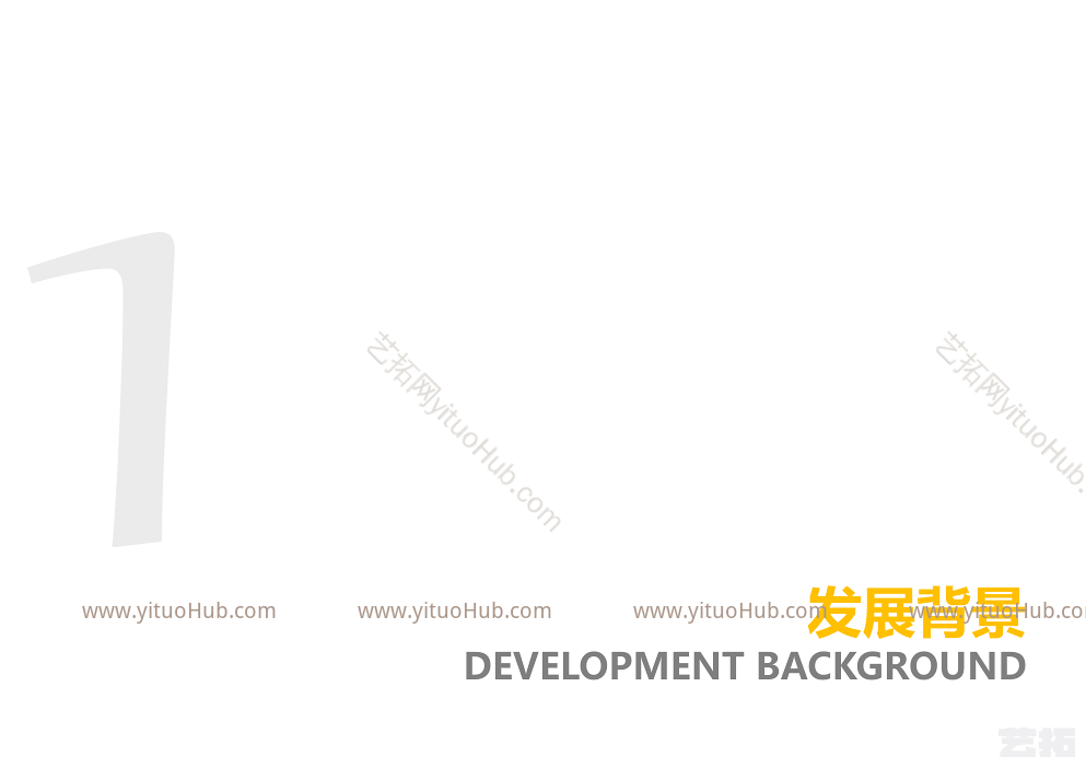 威海·南海医养小镇概念规划