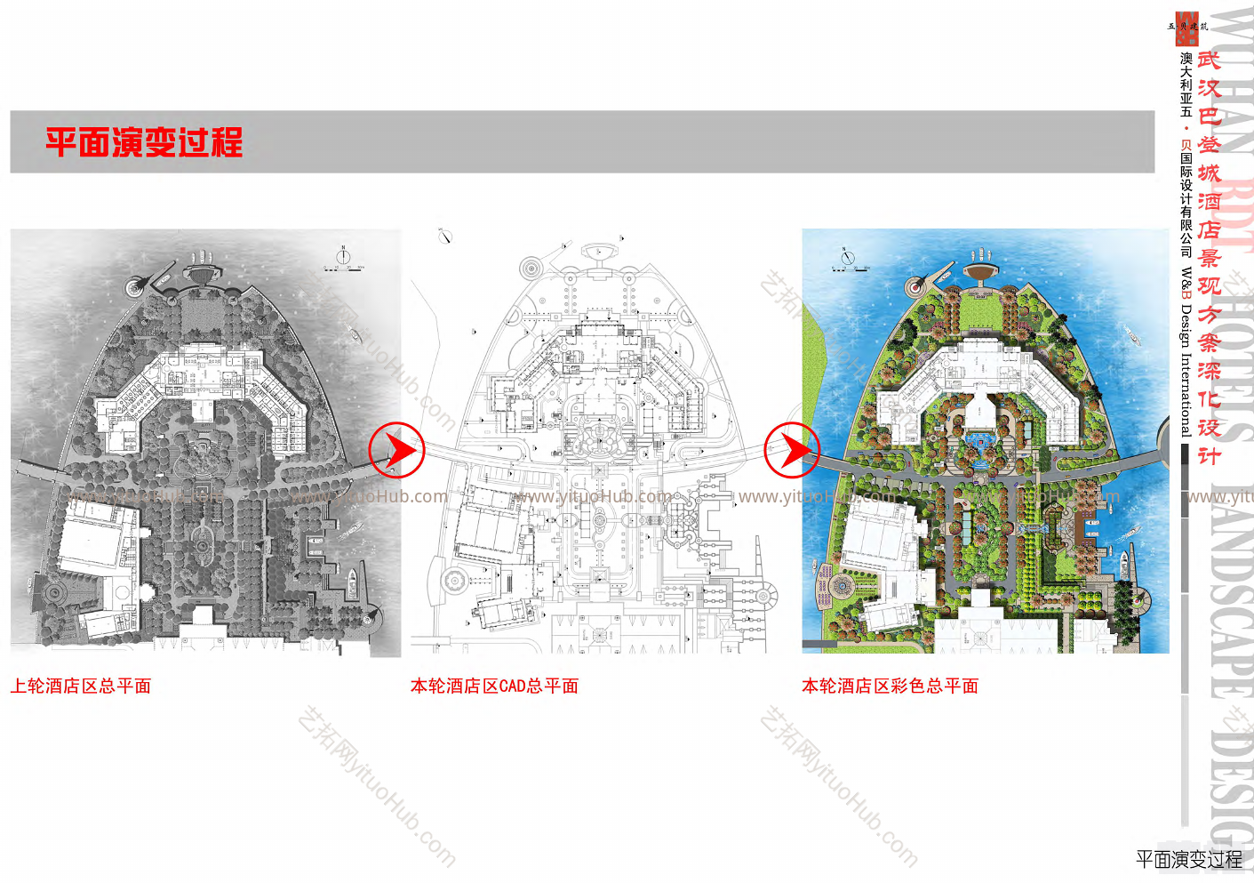 五贝·武汉巴登城酒店景观深化设计
