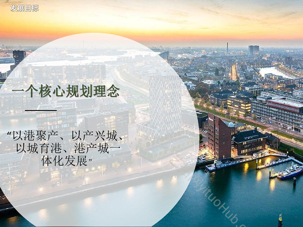 青岛市·琅琊镇总体规划