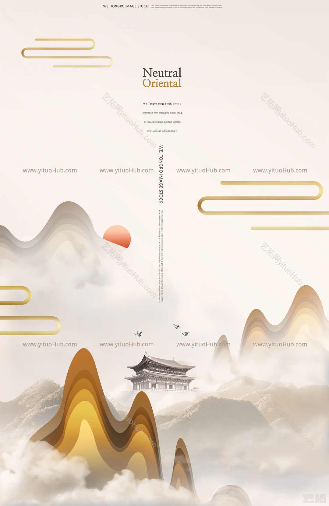  中国禅意竖版展板 