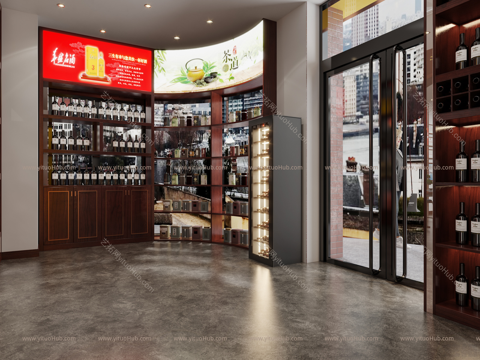 新中式烟酒店