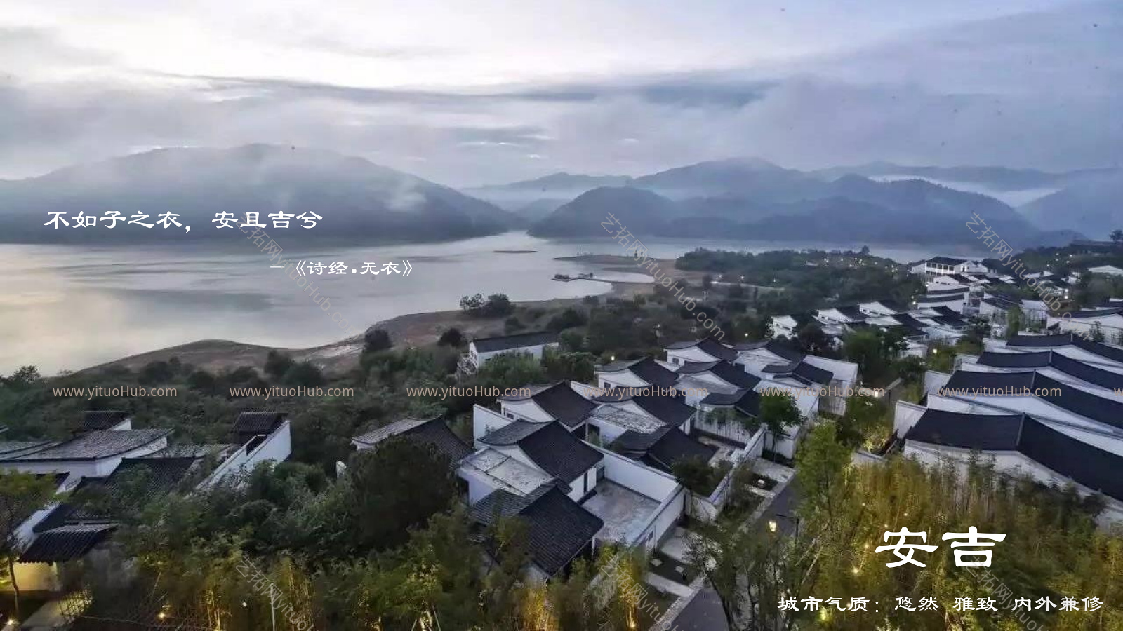 湖州安吉万达广场景观方案文本